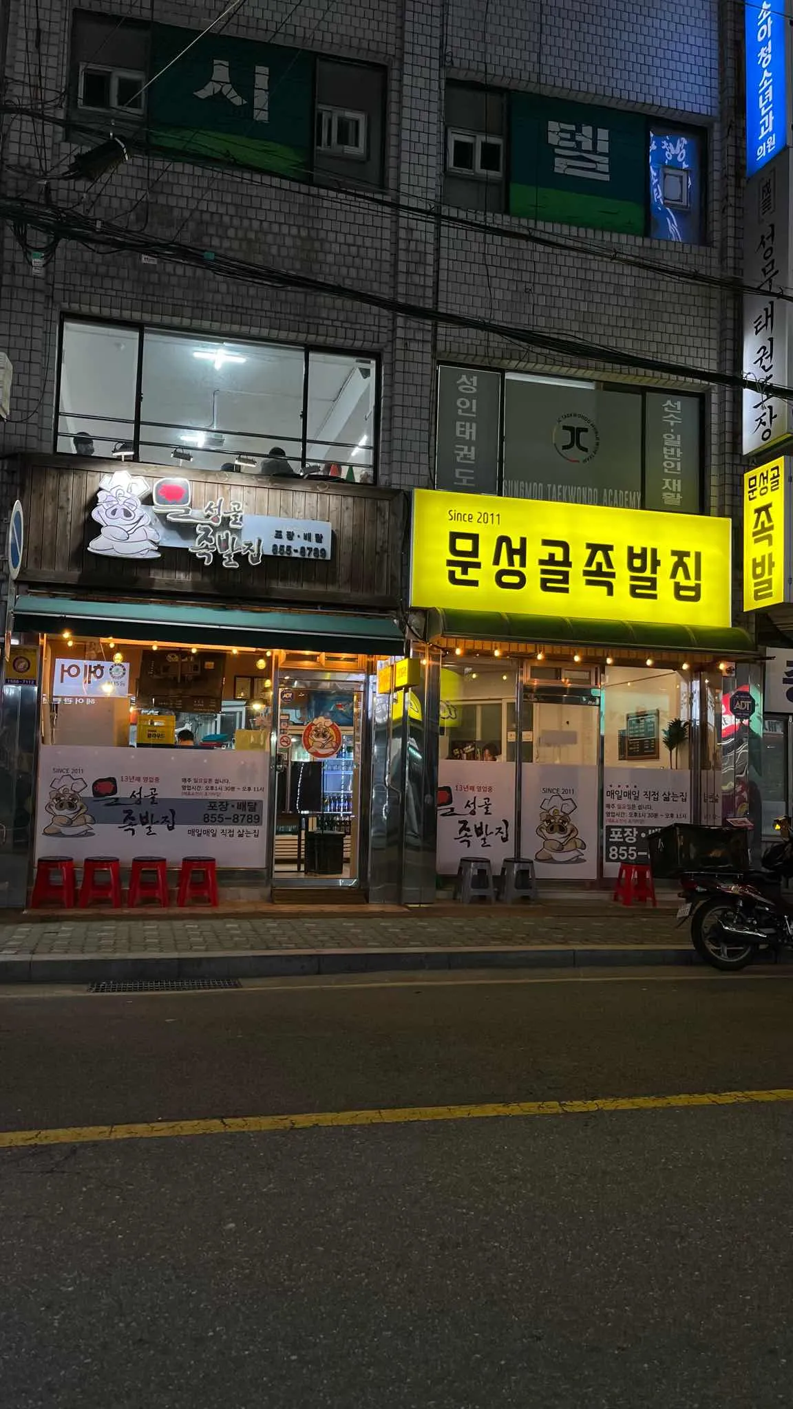 대표 사진 2