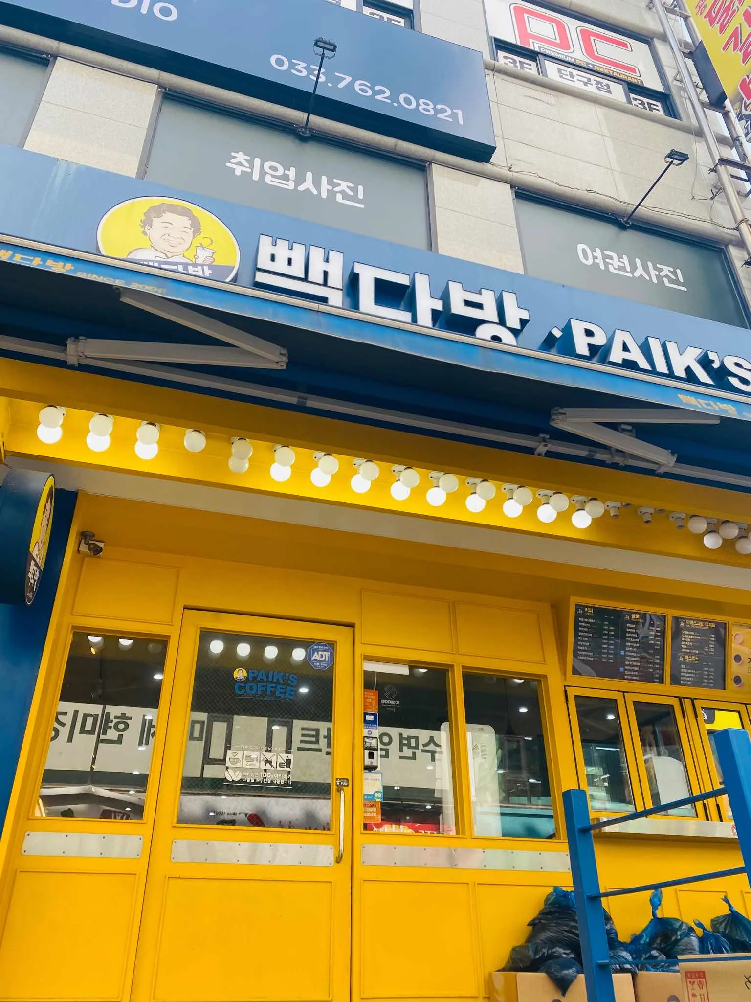 대표 사진 1