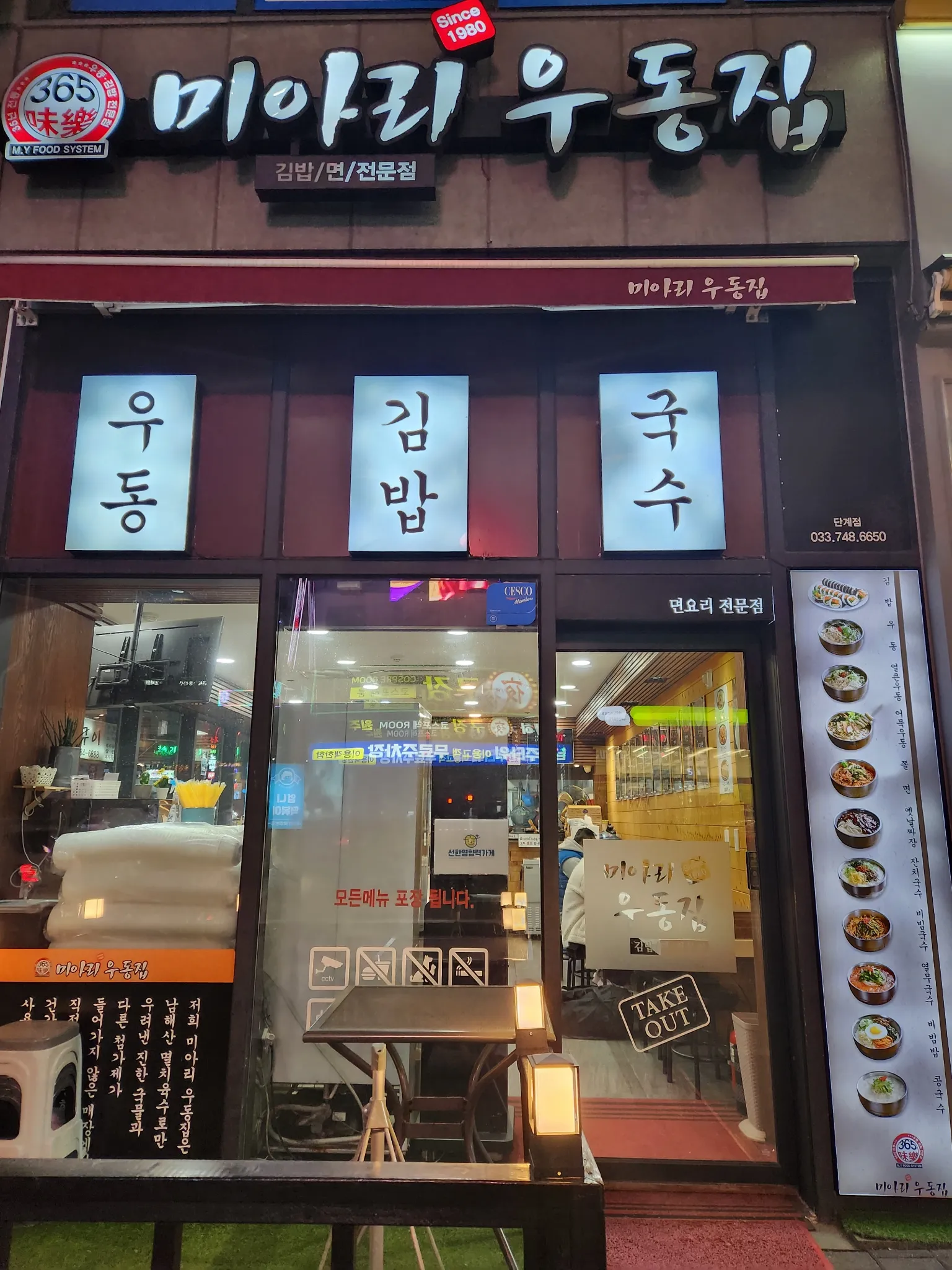 대표 사진 1
