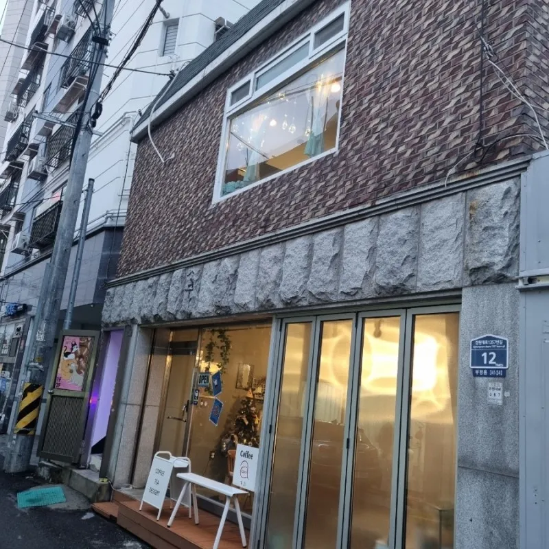 대표 사진 2