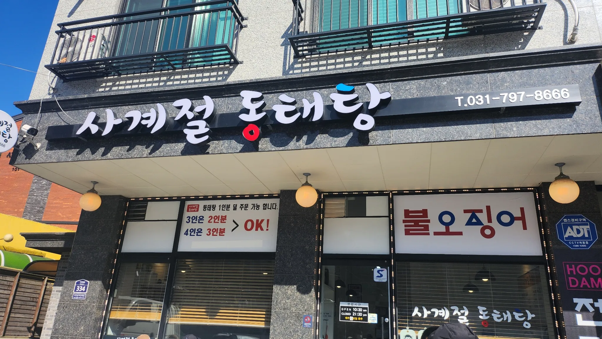 대표 사진 1