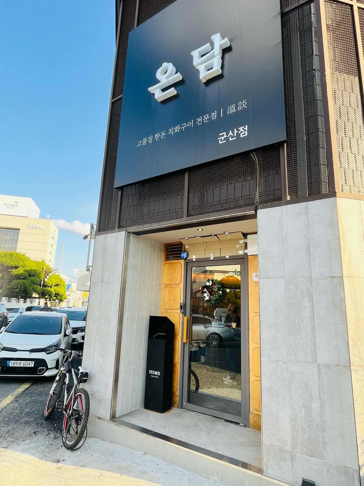 대표 사진 2