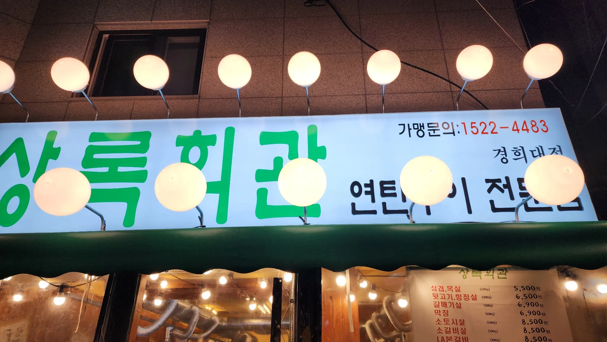 대표 사진 0