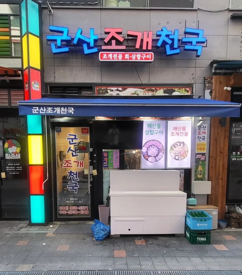 대표 사진 2