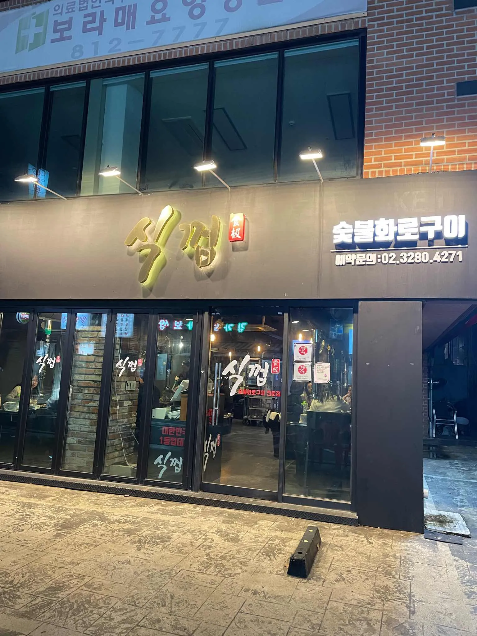대표 사진 0