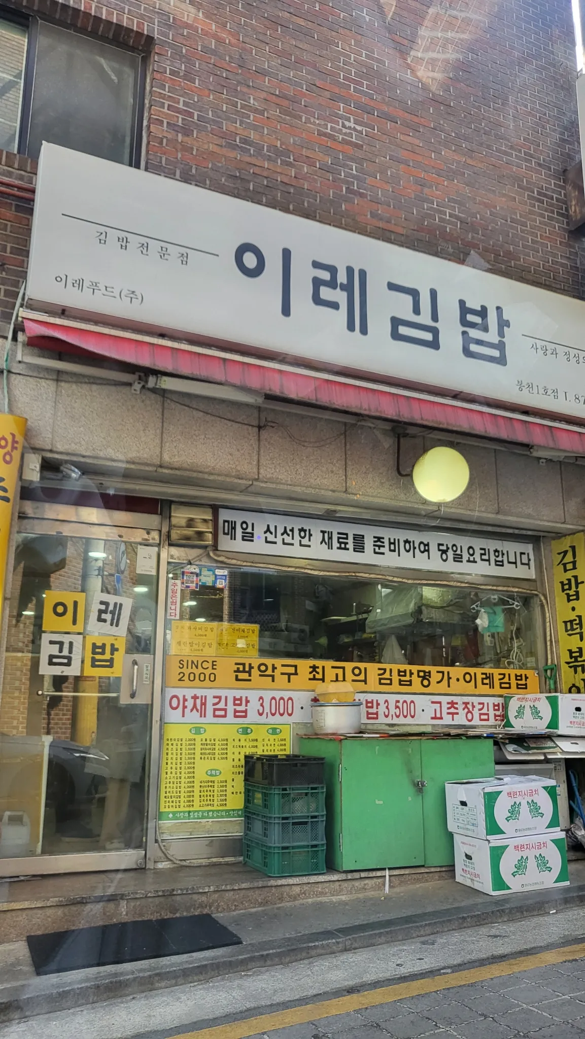 대표 사진 2