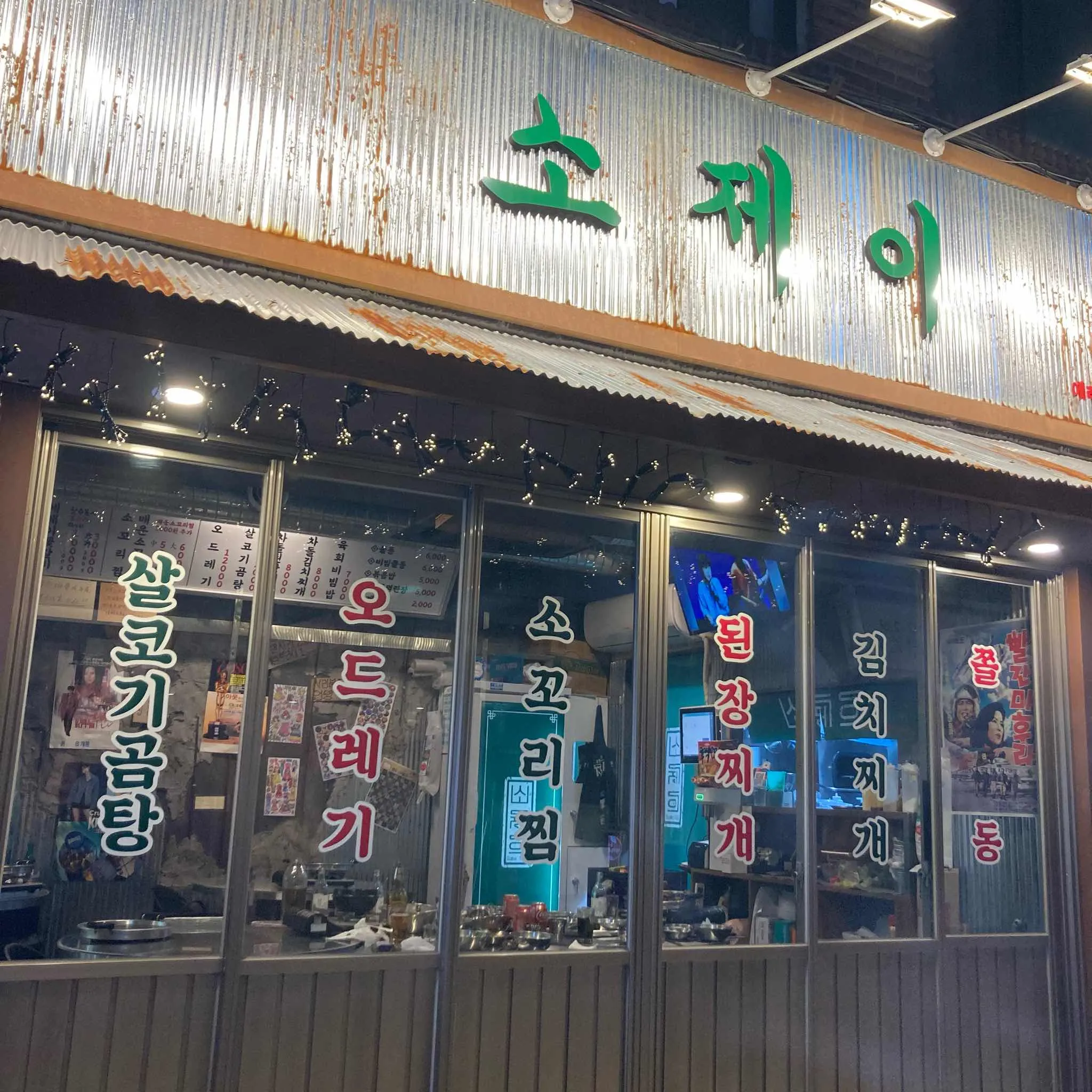 대표 사진 2