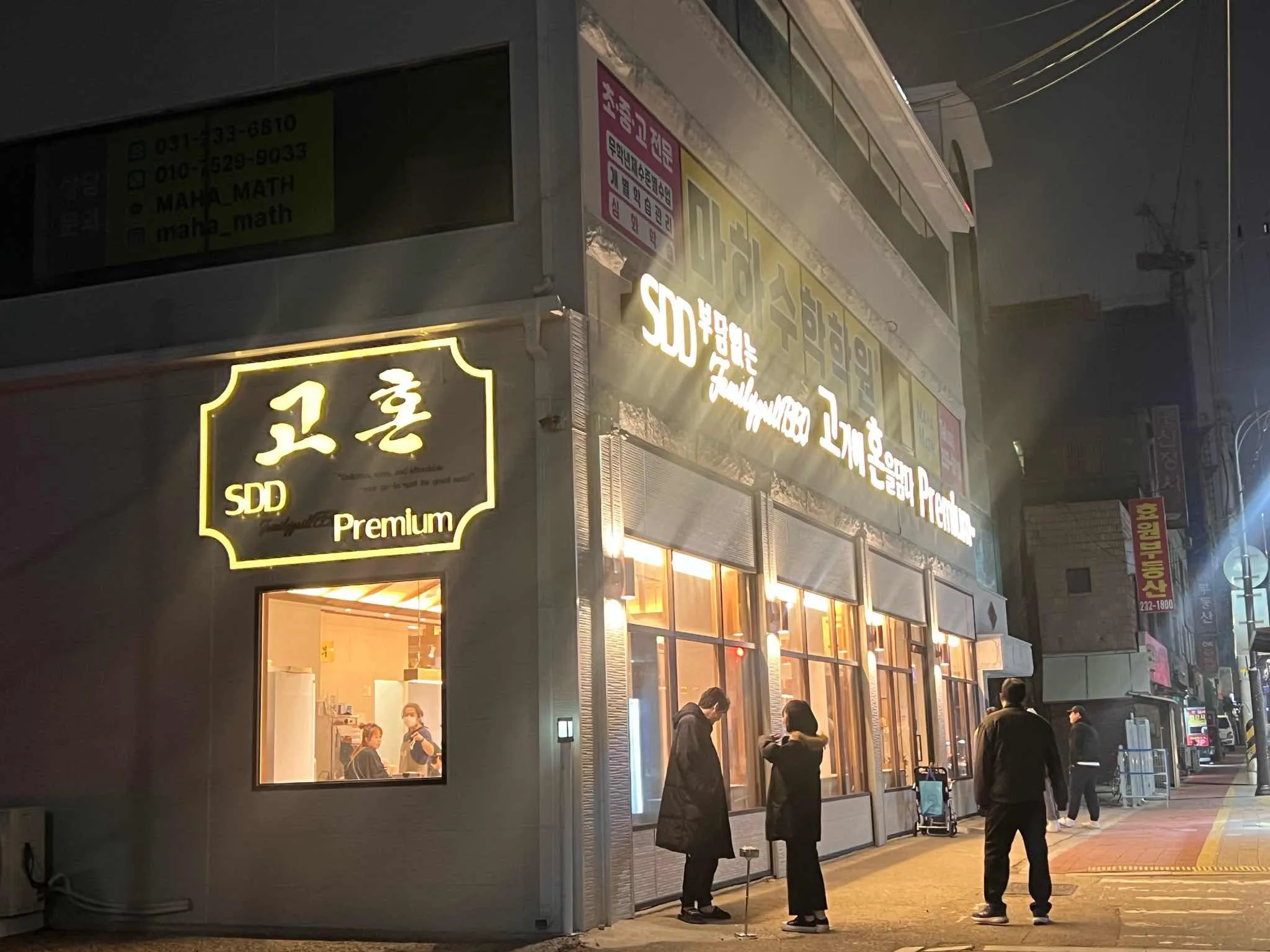 대표 사진 2