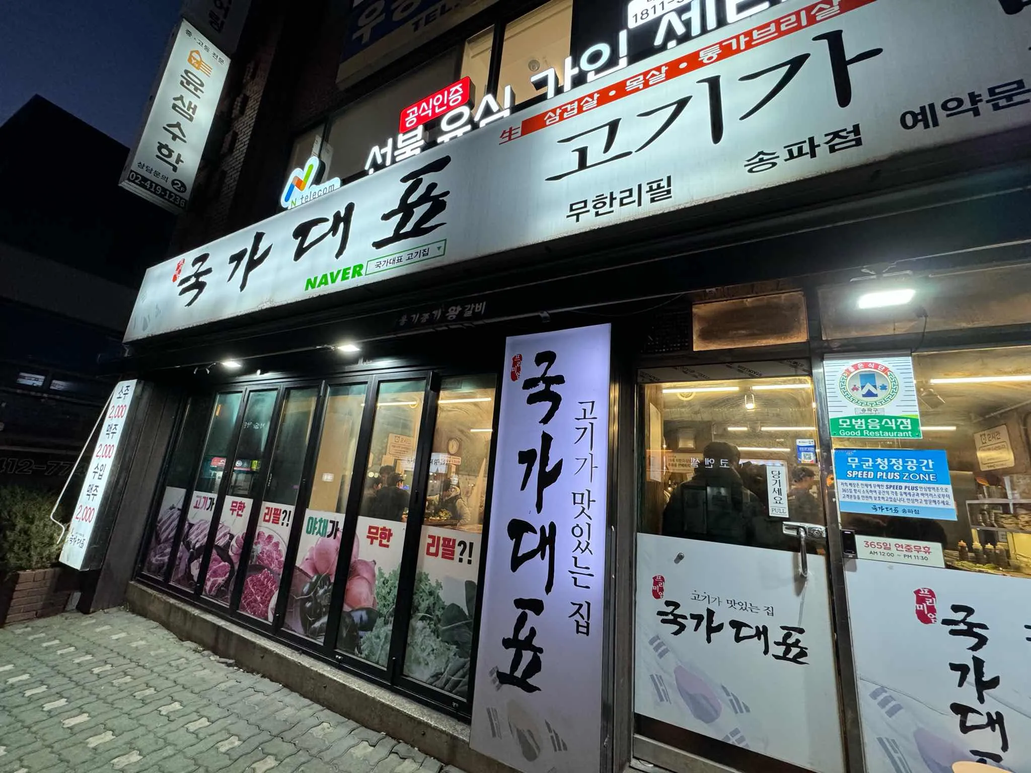 대표 사진 2
