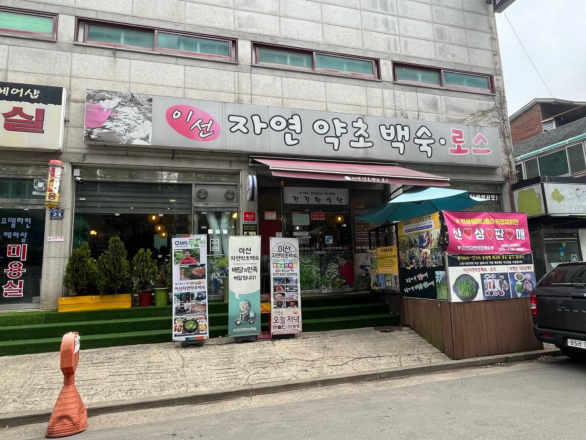 대표 사진 2