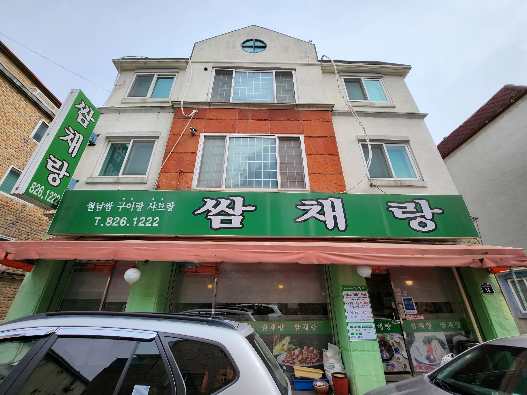 대표 사진 0