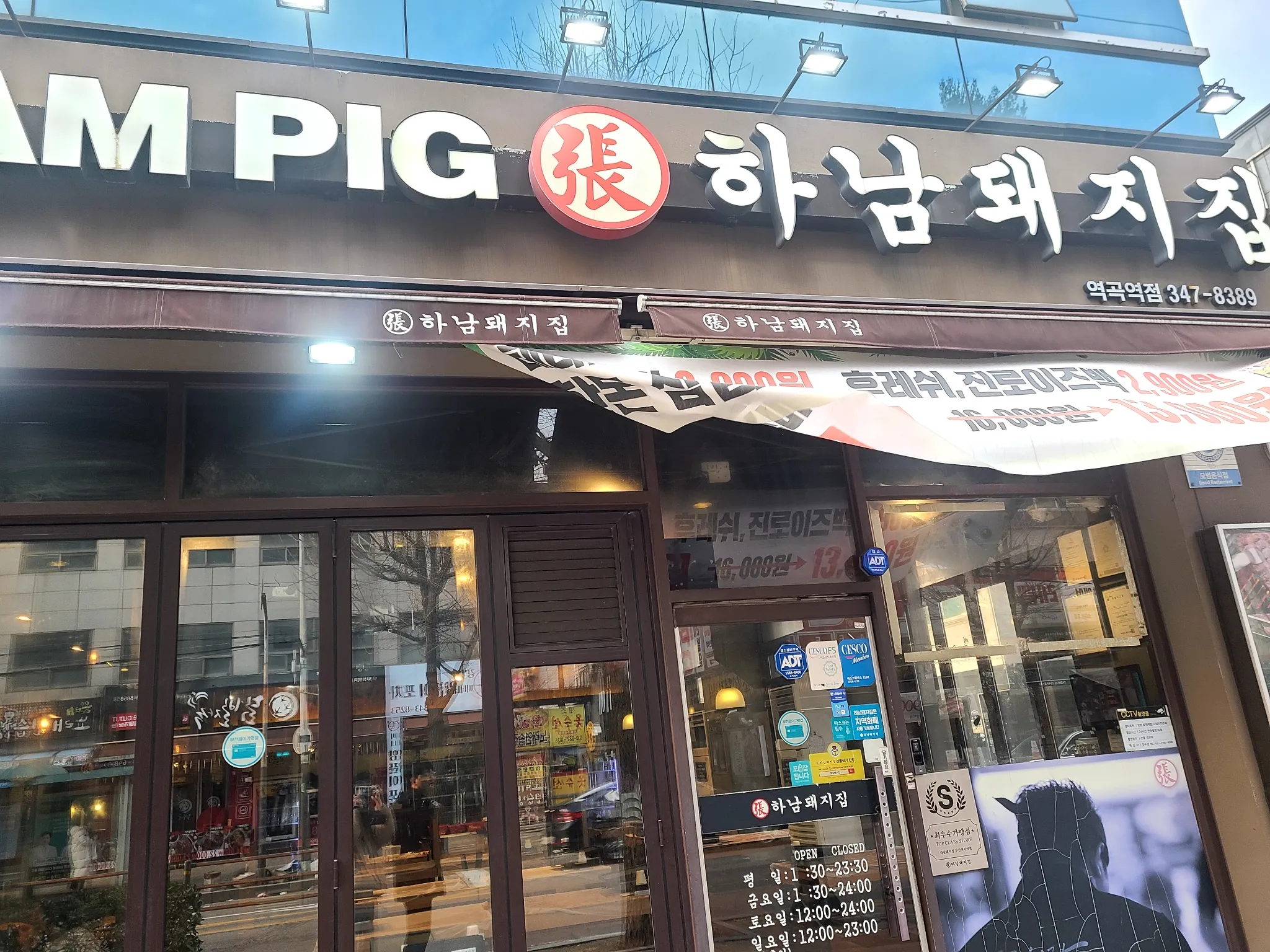 대표 사진 0