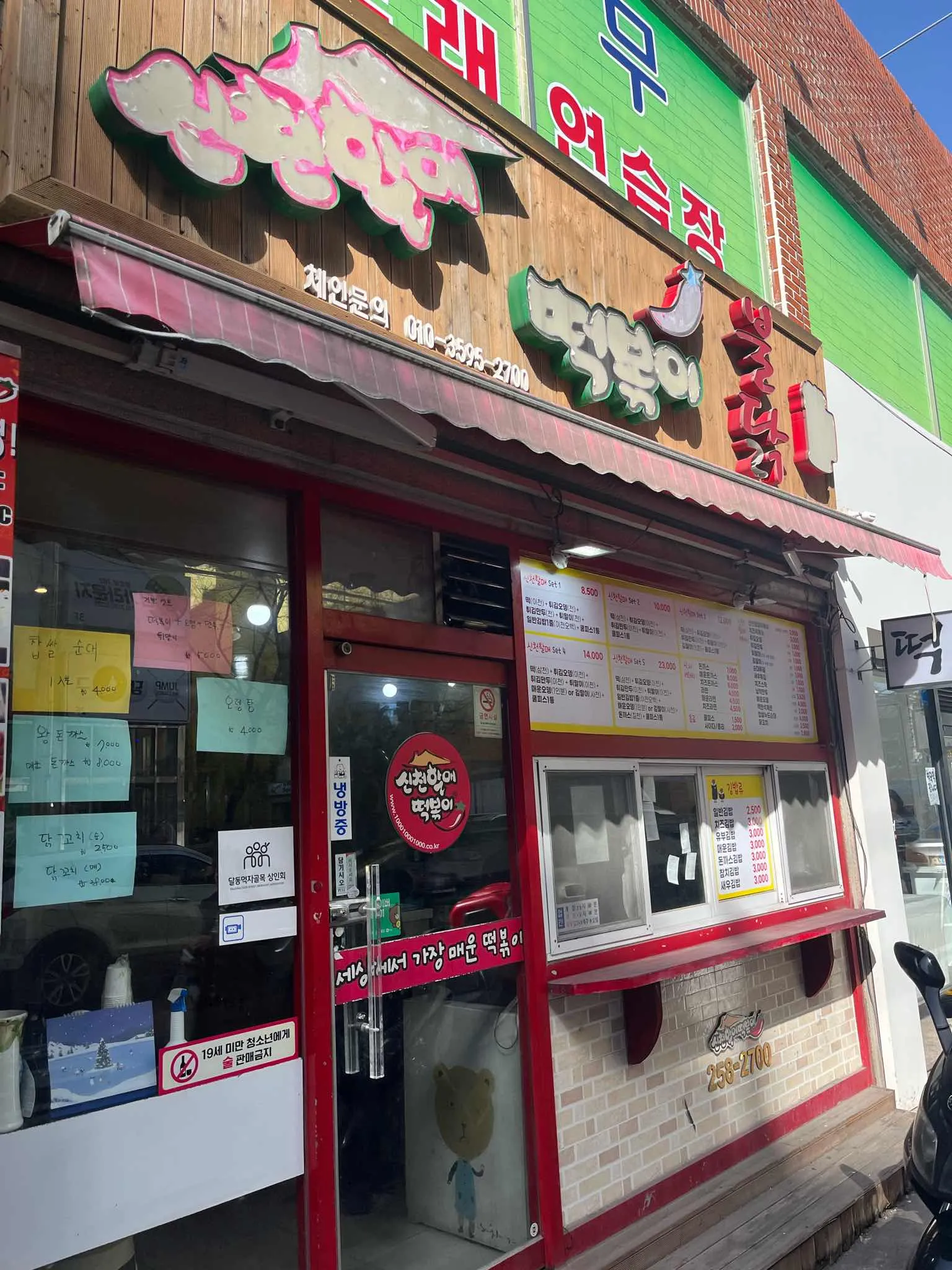 대표 사진 1
