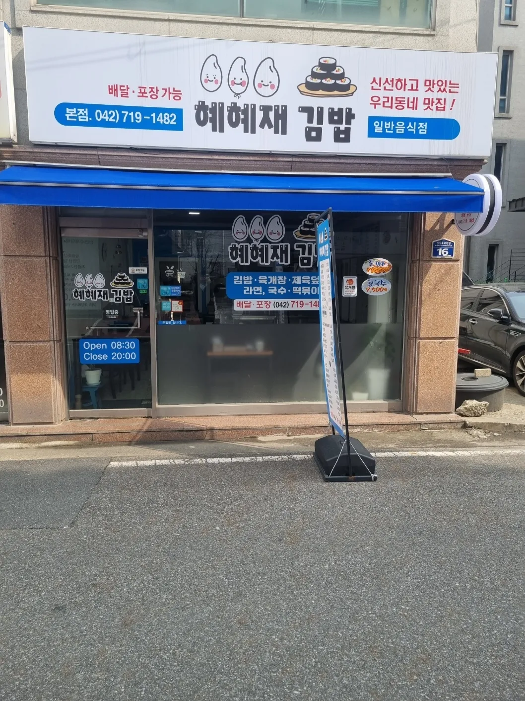 대표 사진 1