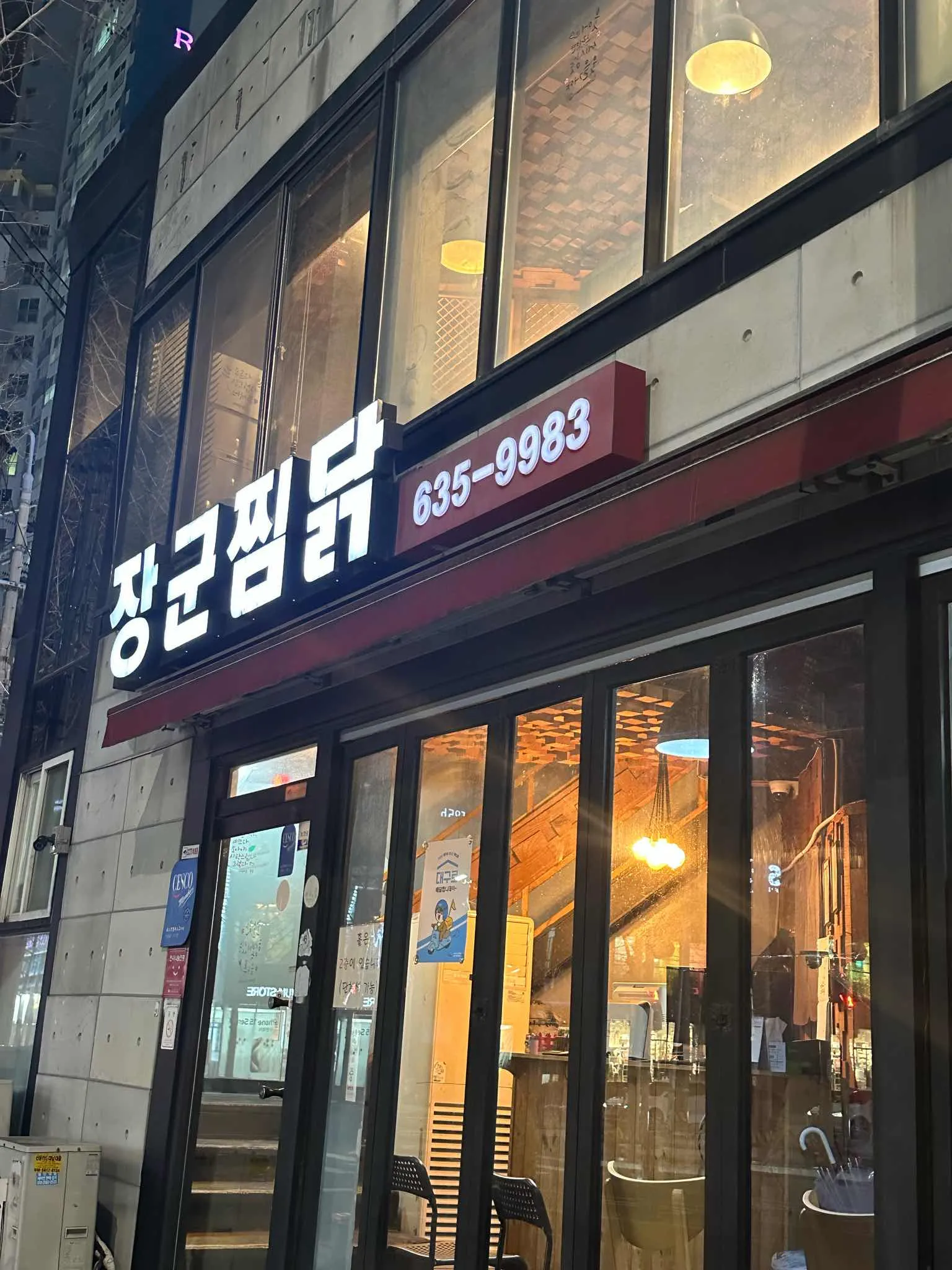 대표 사진 0
