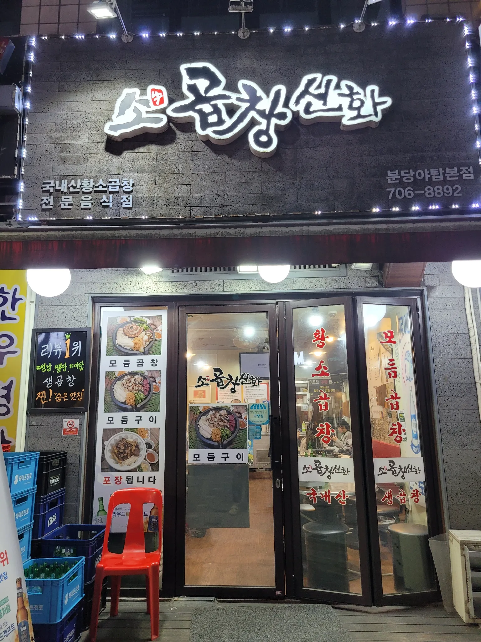 대표 사진 2