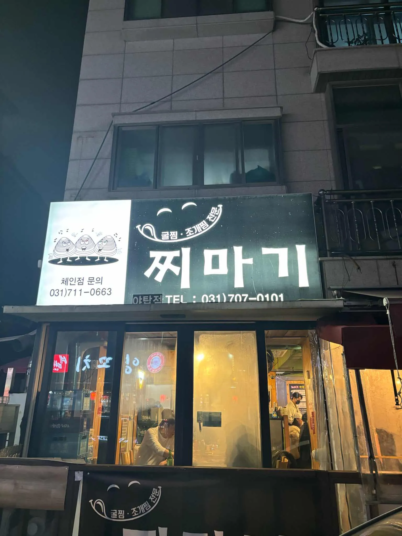 대표 사진 0