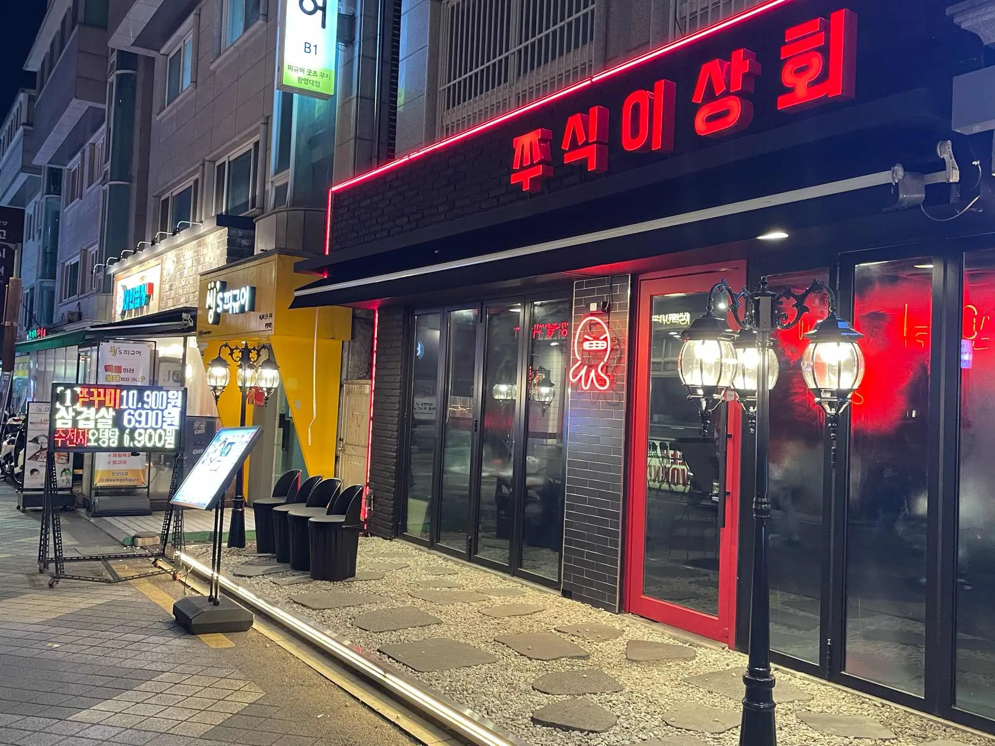 대표 사진 2