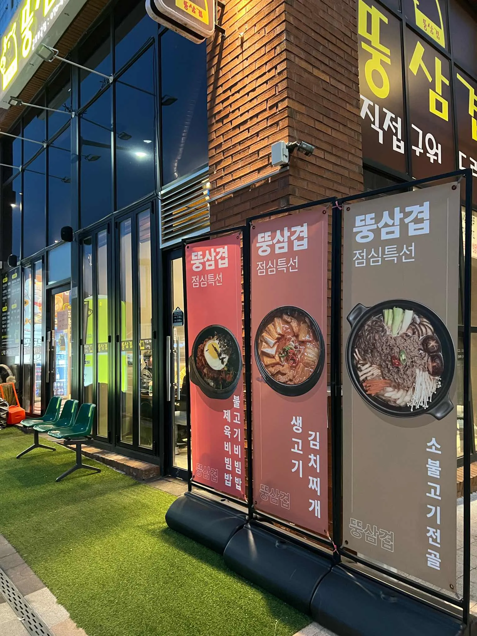 대표 사진 2