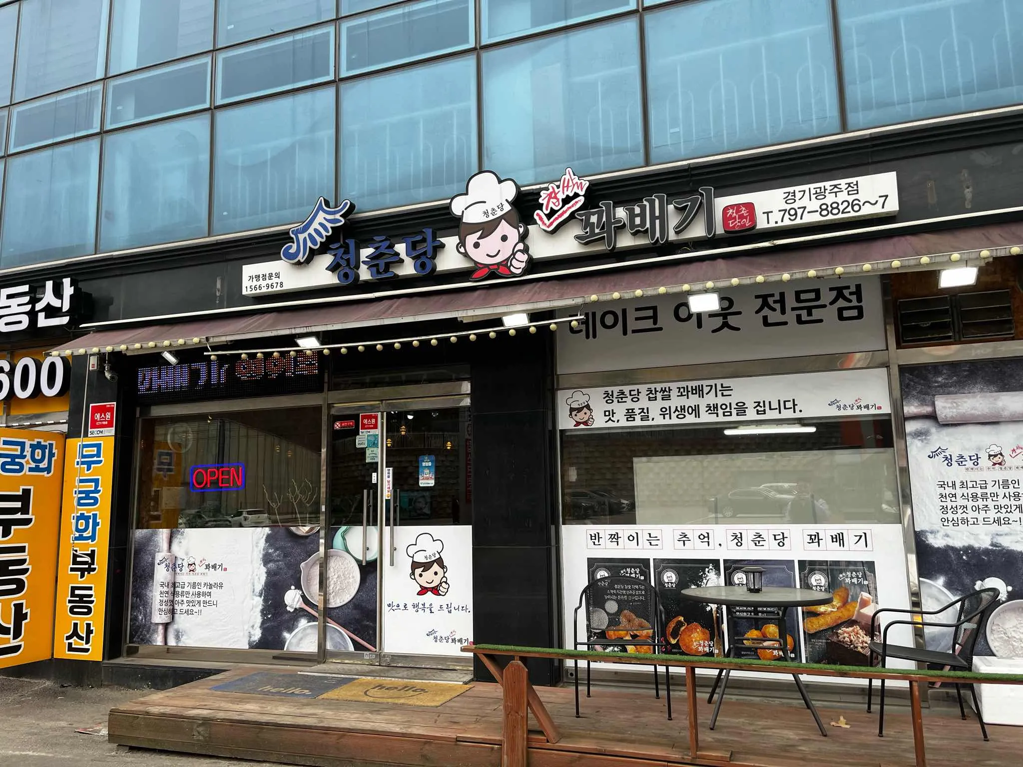 대표 사진 1
