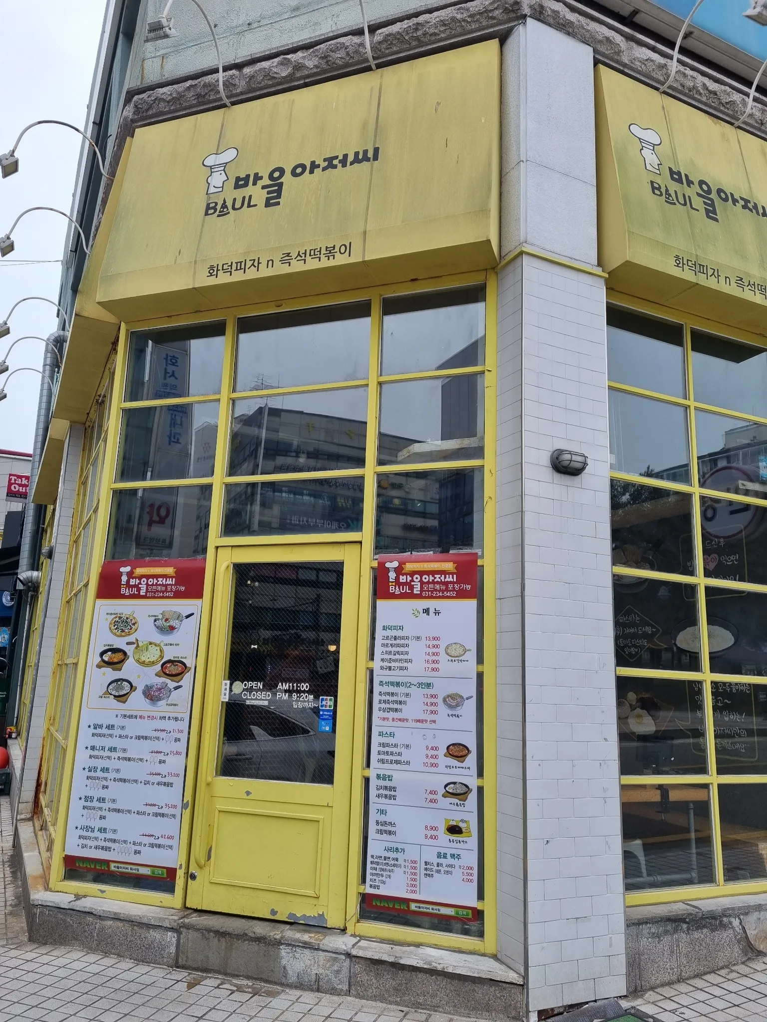 대표 사진 0