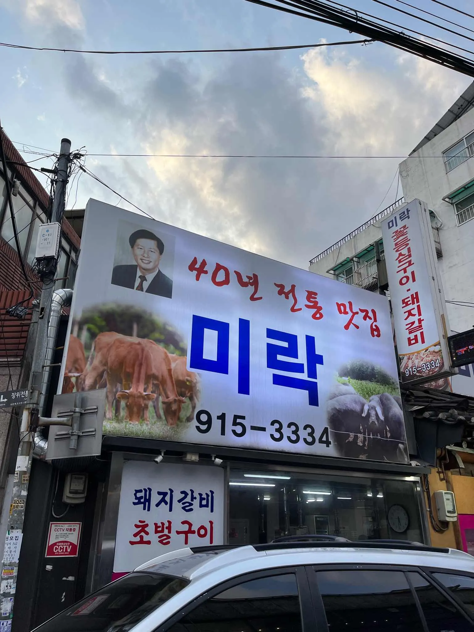 대표 사진 2