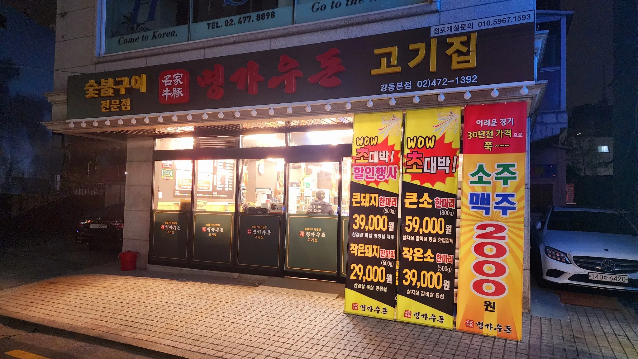 대표 사진 0