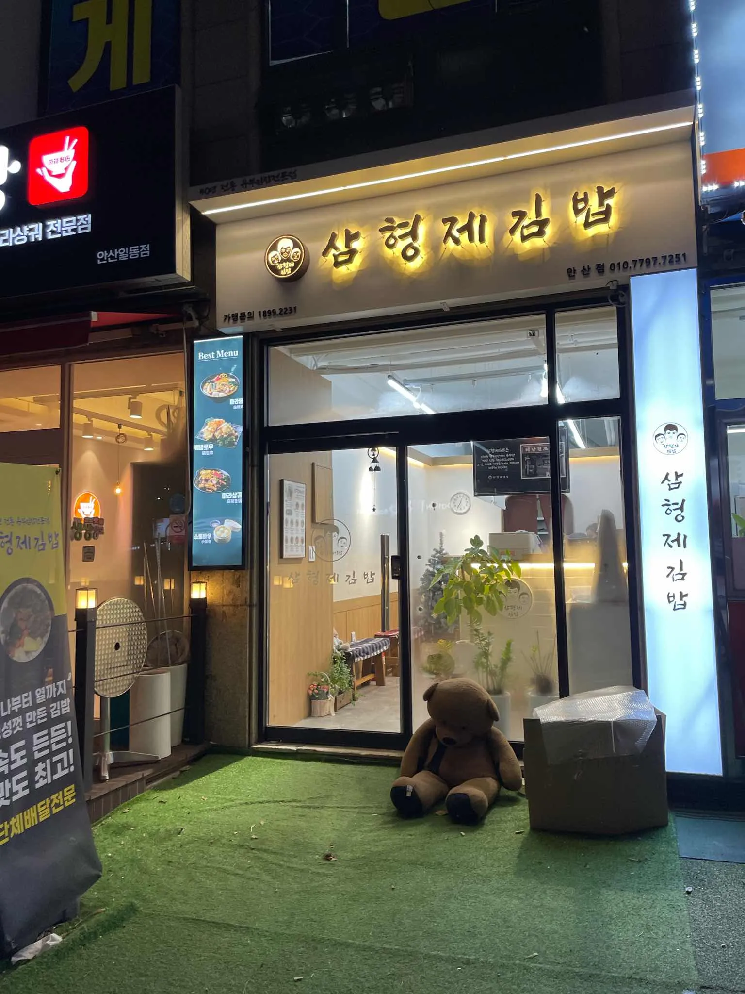 대표 사진 1
