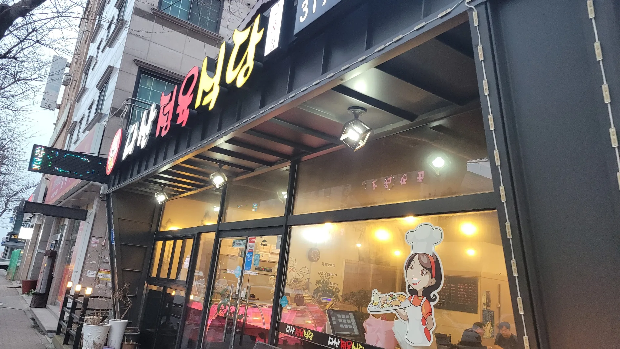 대표 사진 1