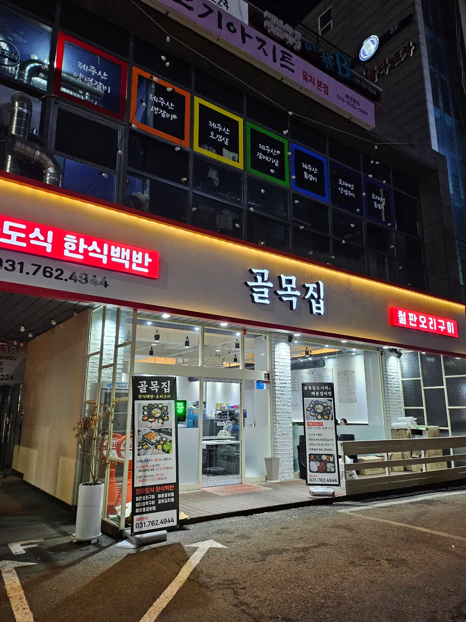 대표 사진 0