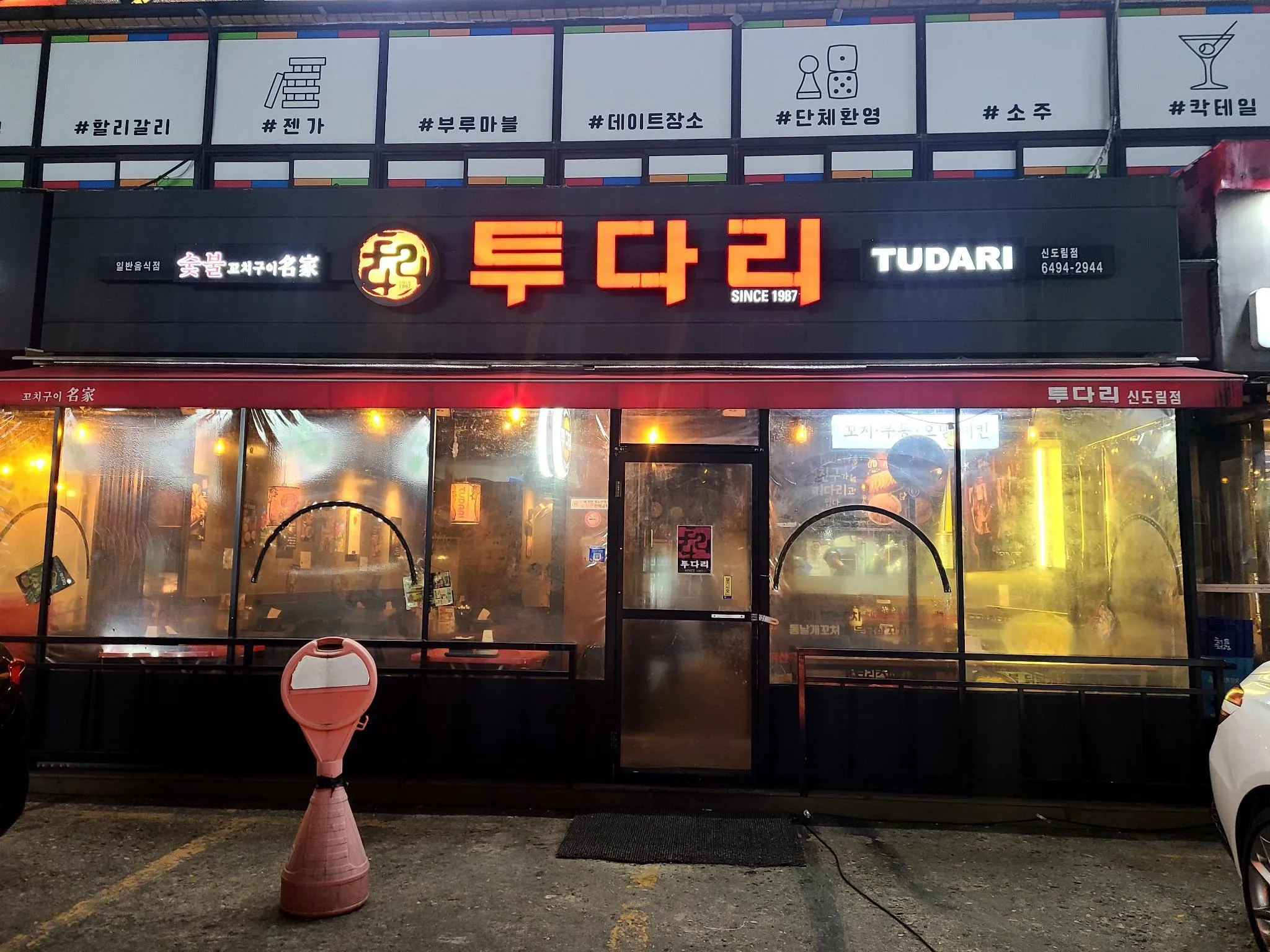 대표 사진 1
