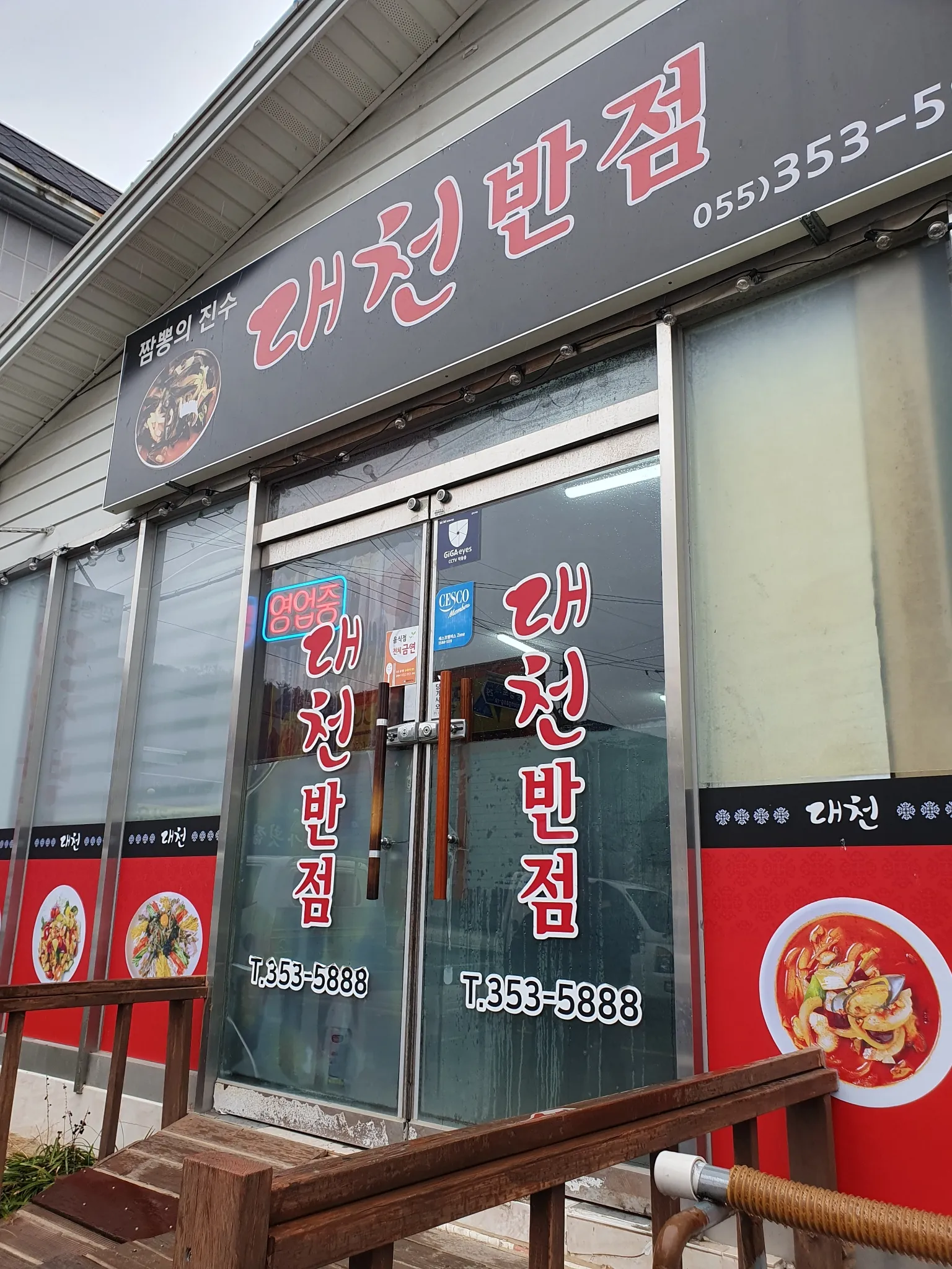 대표 사진 0