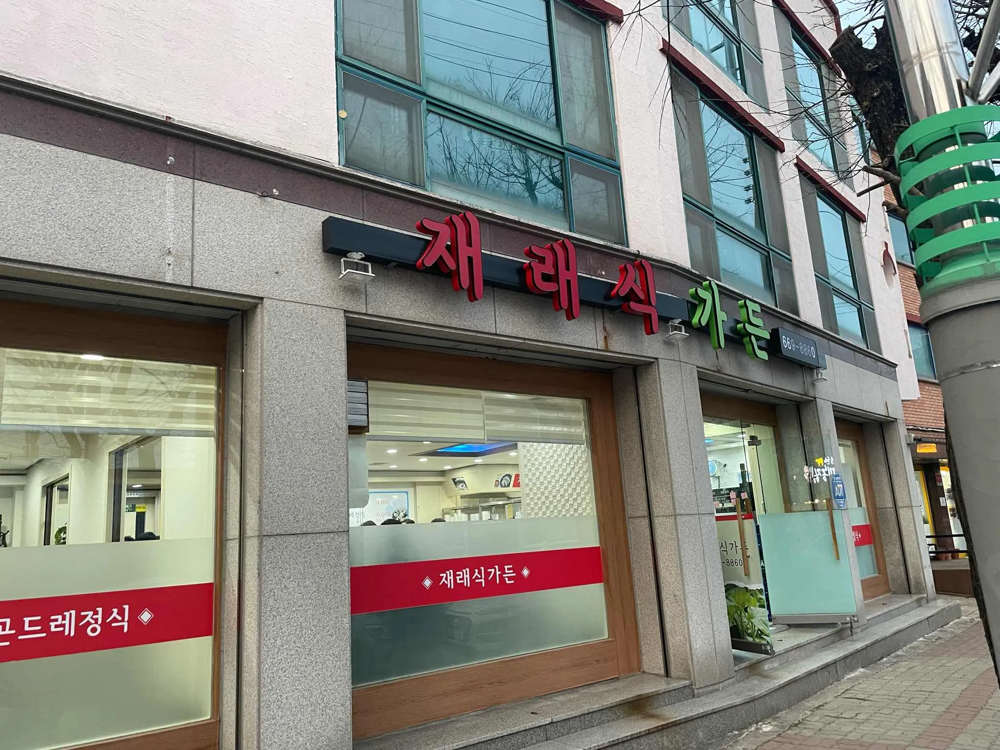 대표 사진 2