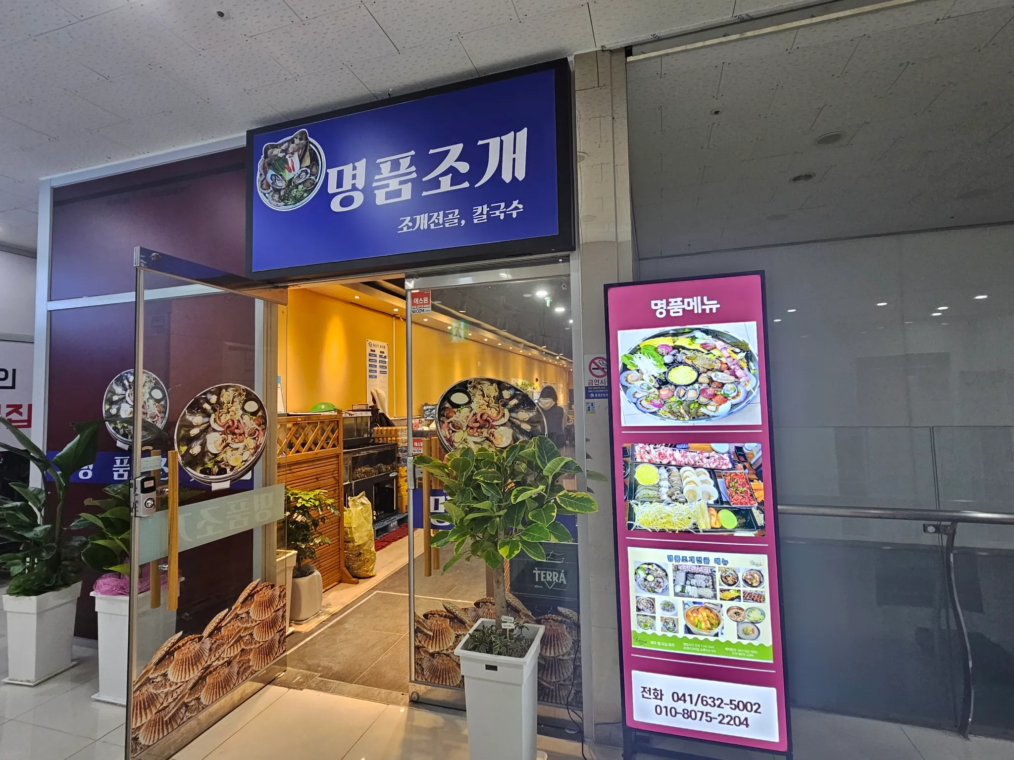 대표 사진 2