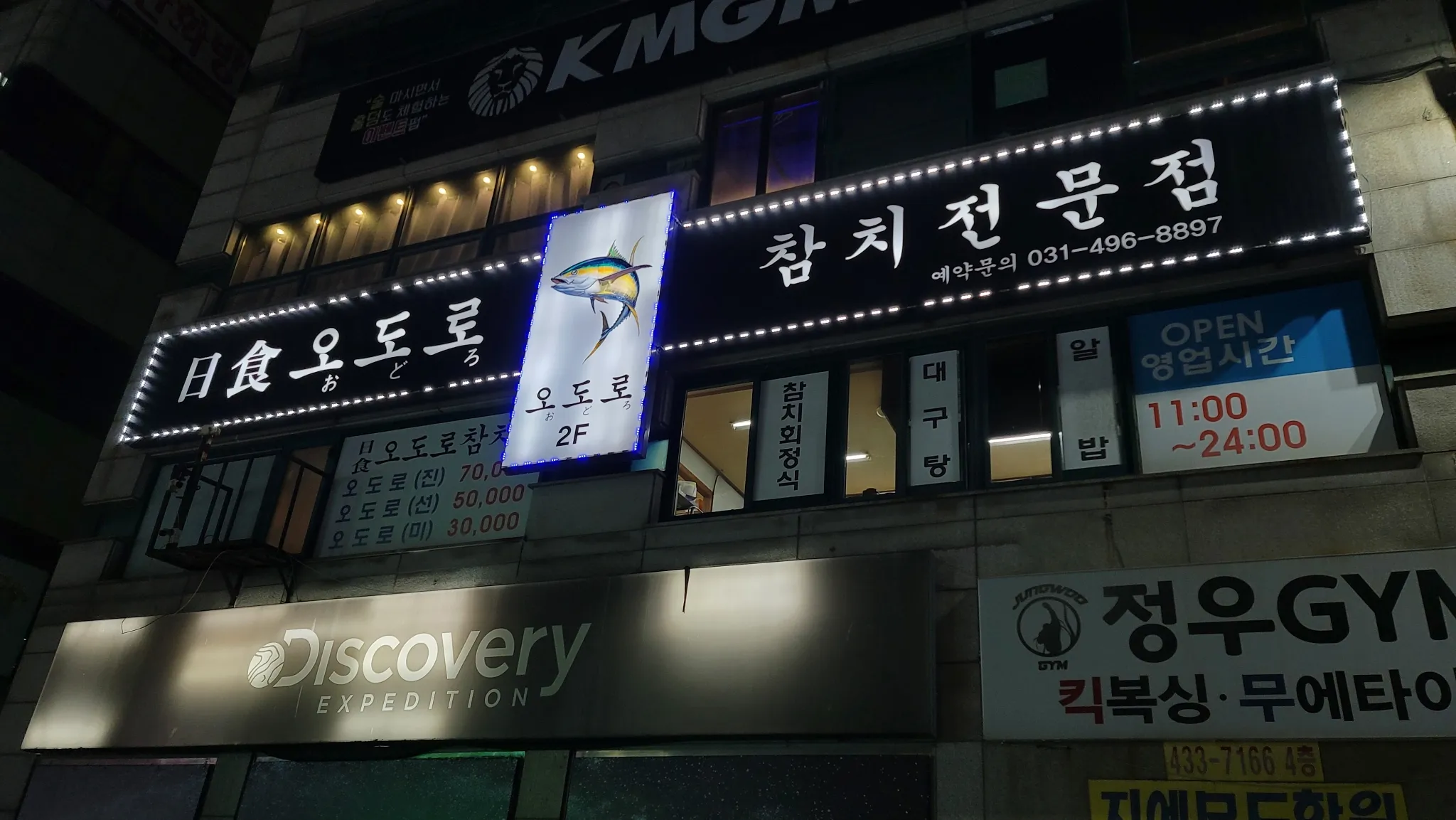 대표 사진 2