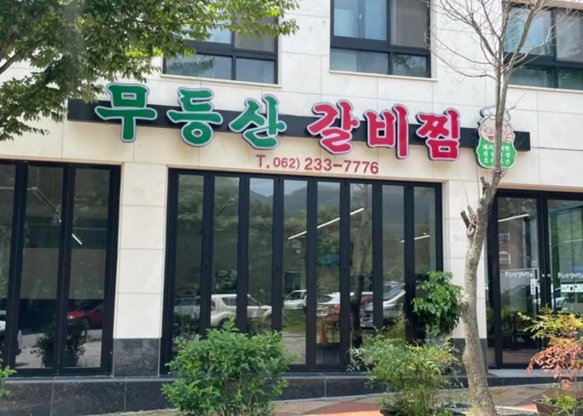 대표 사진 2