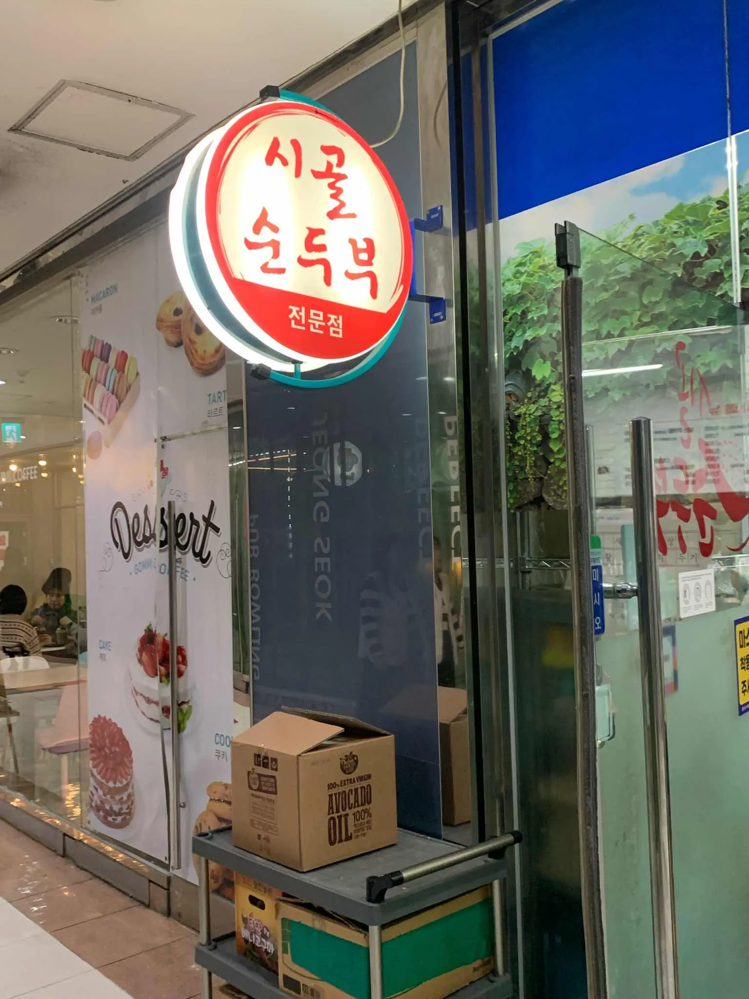 대표 사진 2