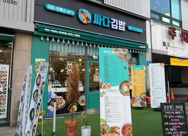 대표 사진 1