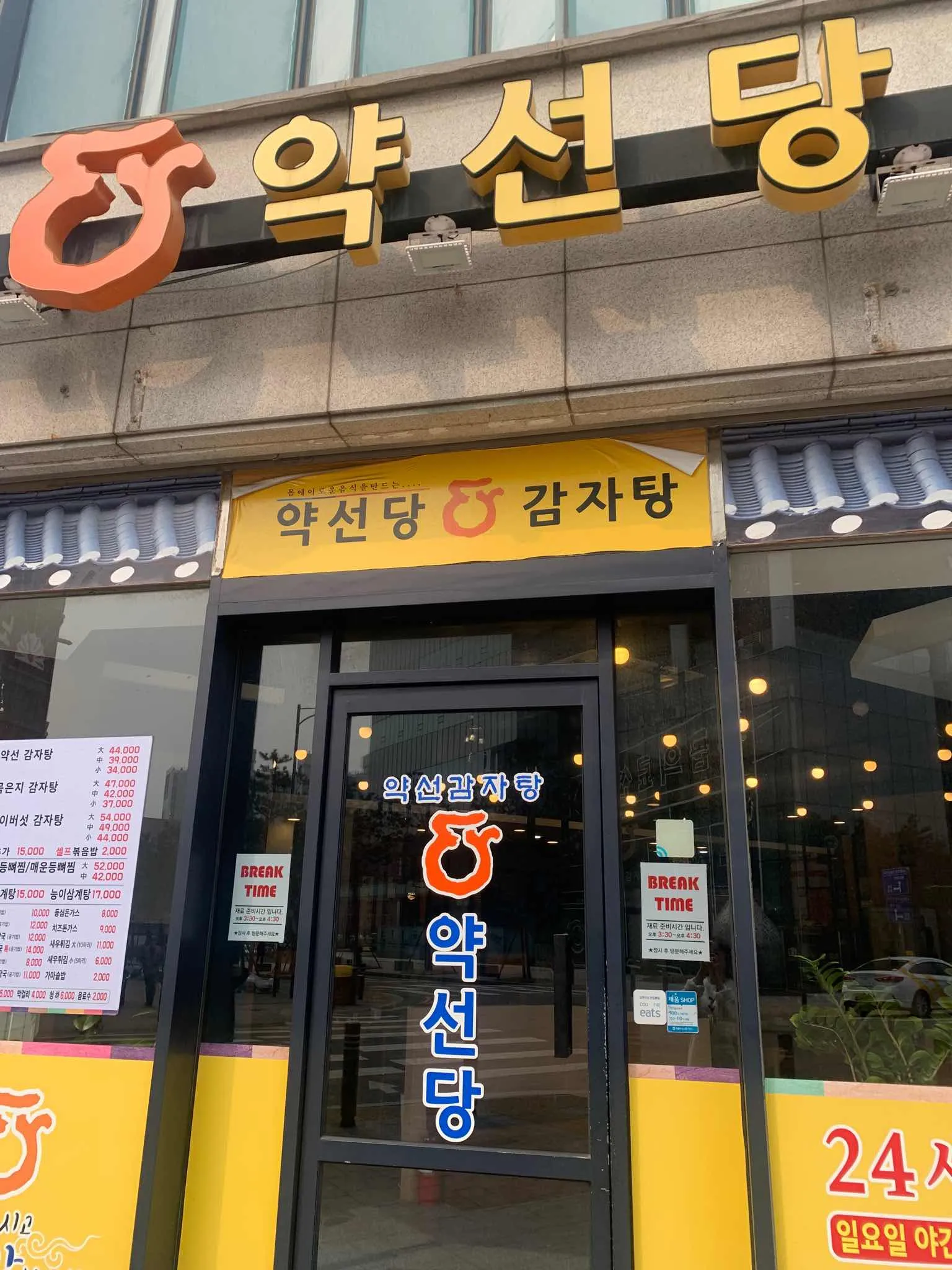대표 사진 0