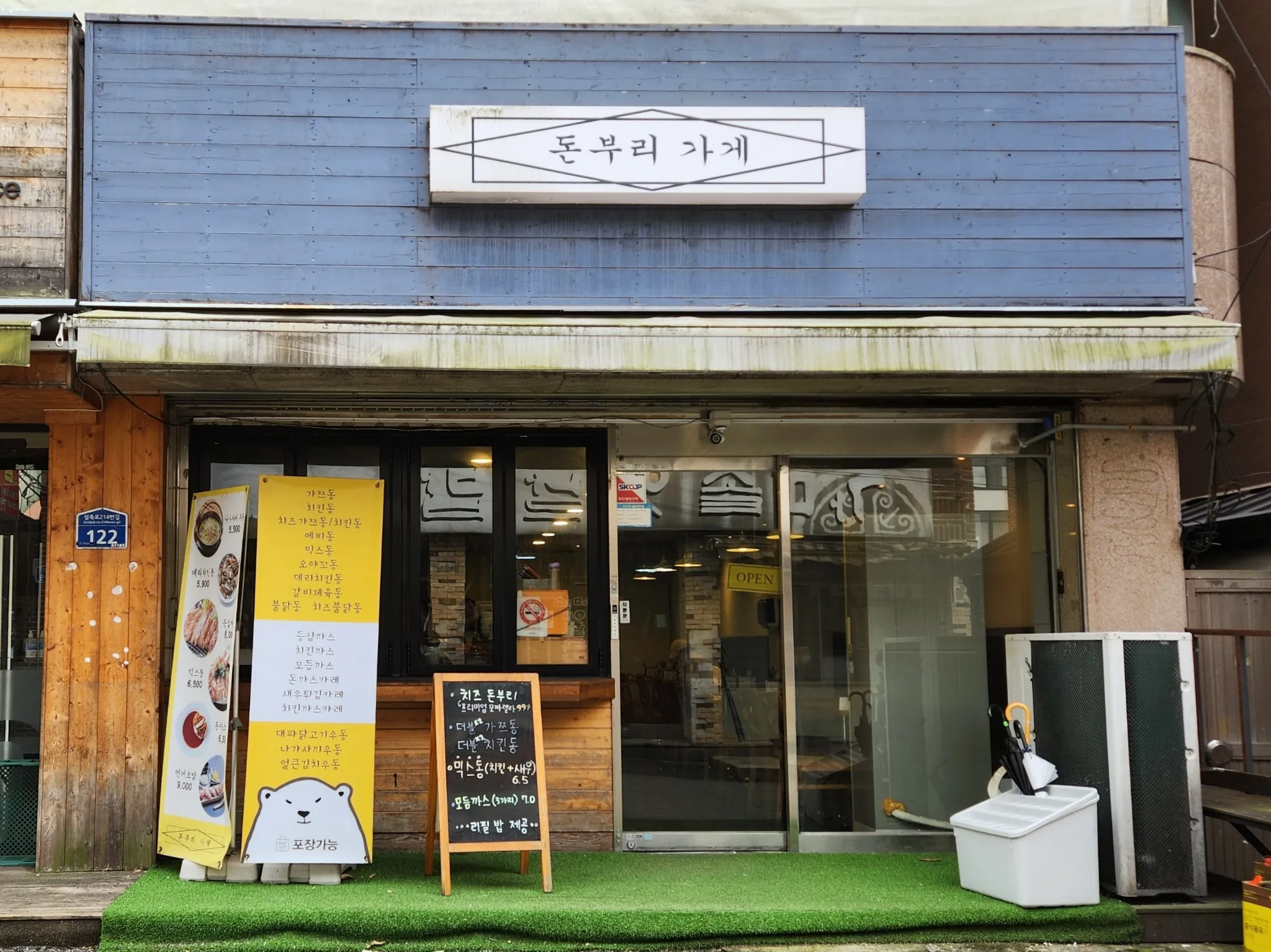 대표 사진 1