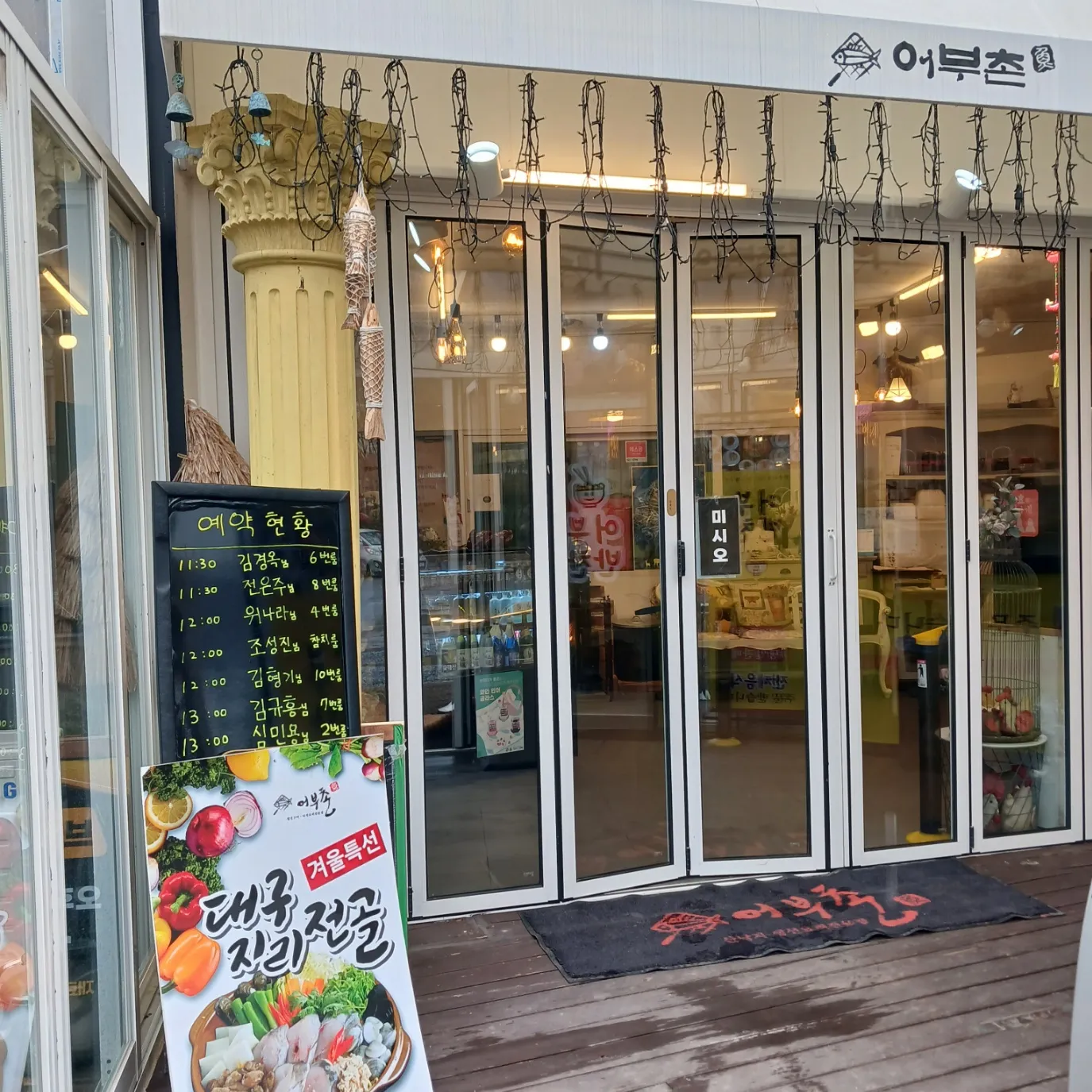 대표 사진 1