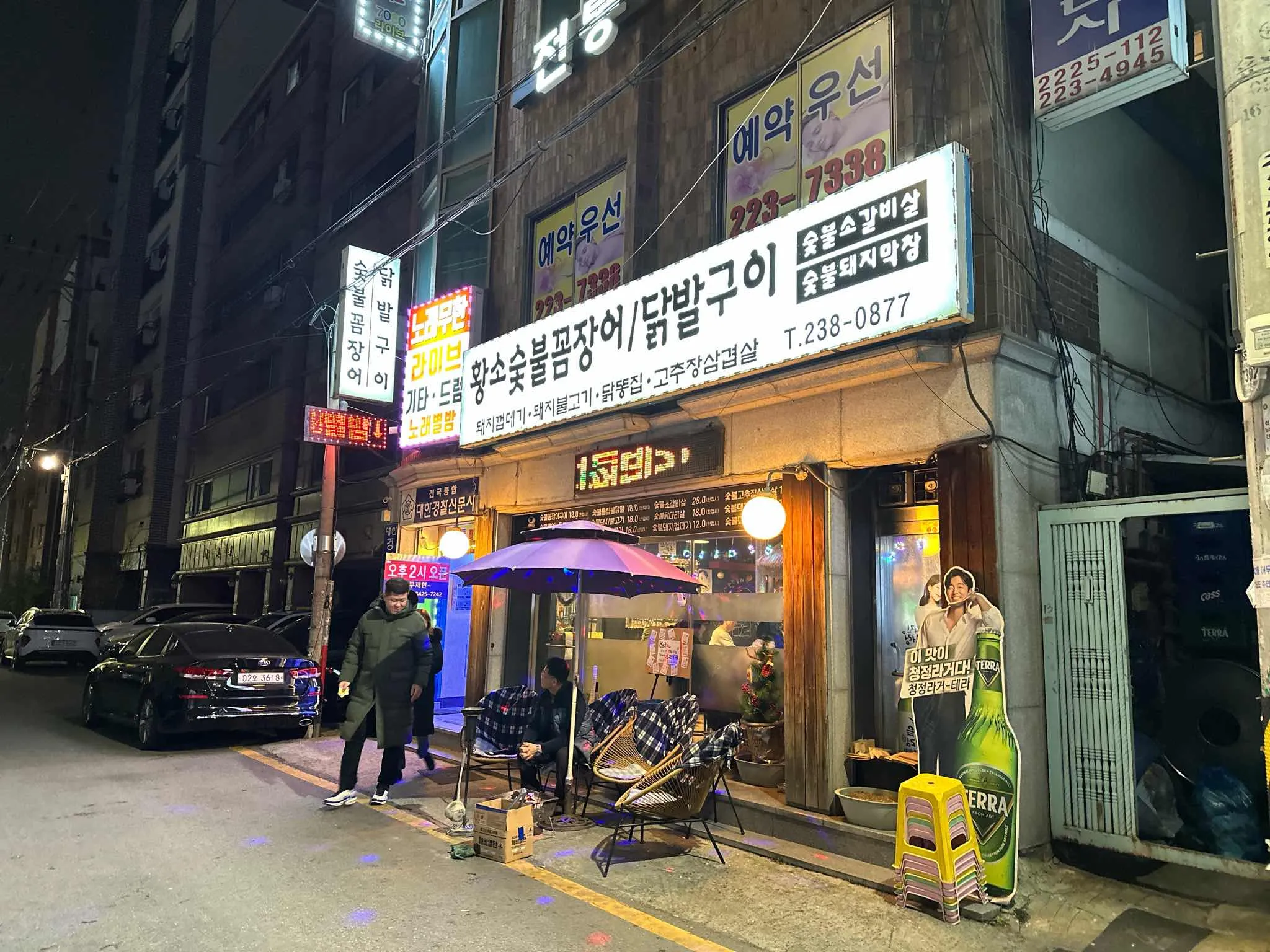 대표 사진 0