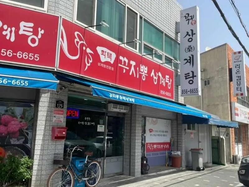 대표 사진 1