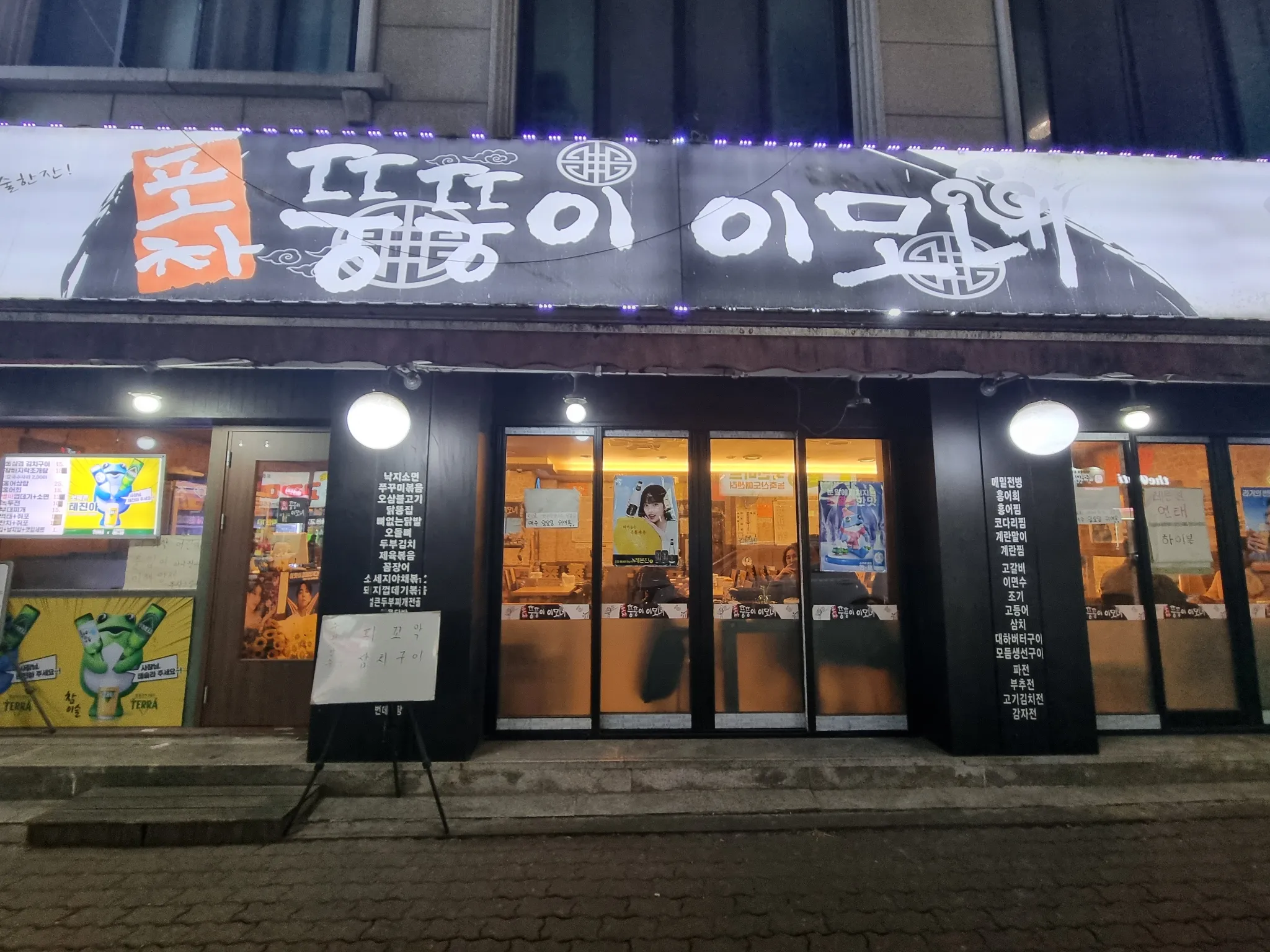 대표 사진 2