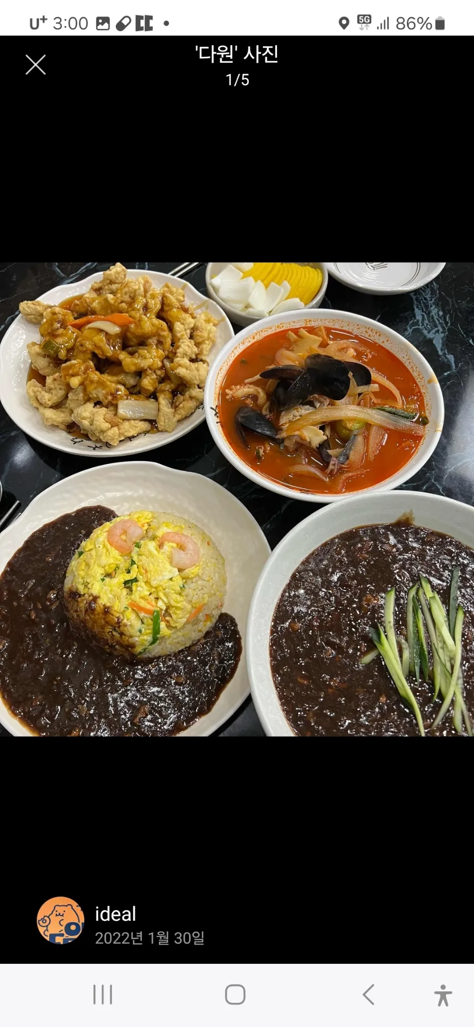 대표 사진 0