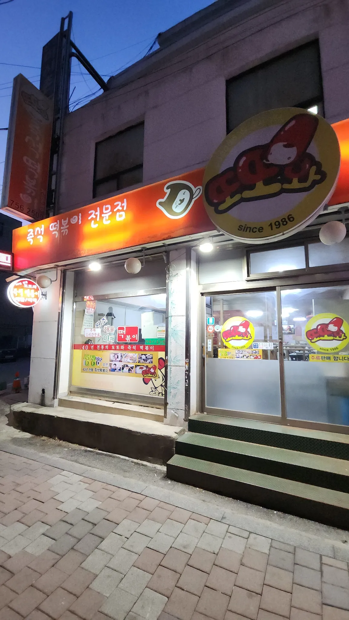 대표 사진 2