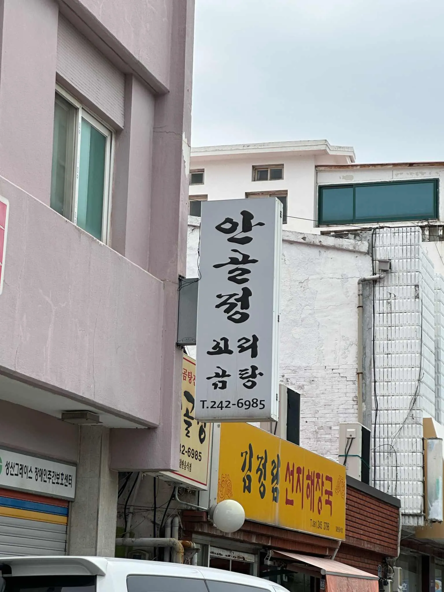 대표 사진 1