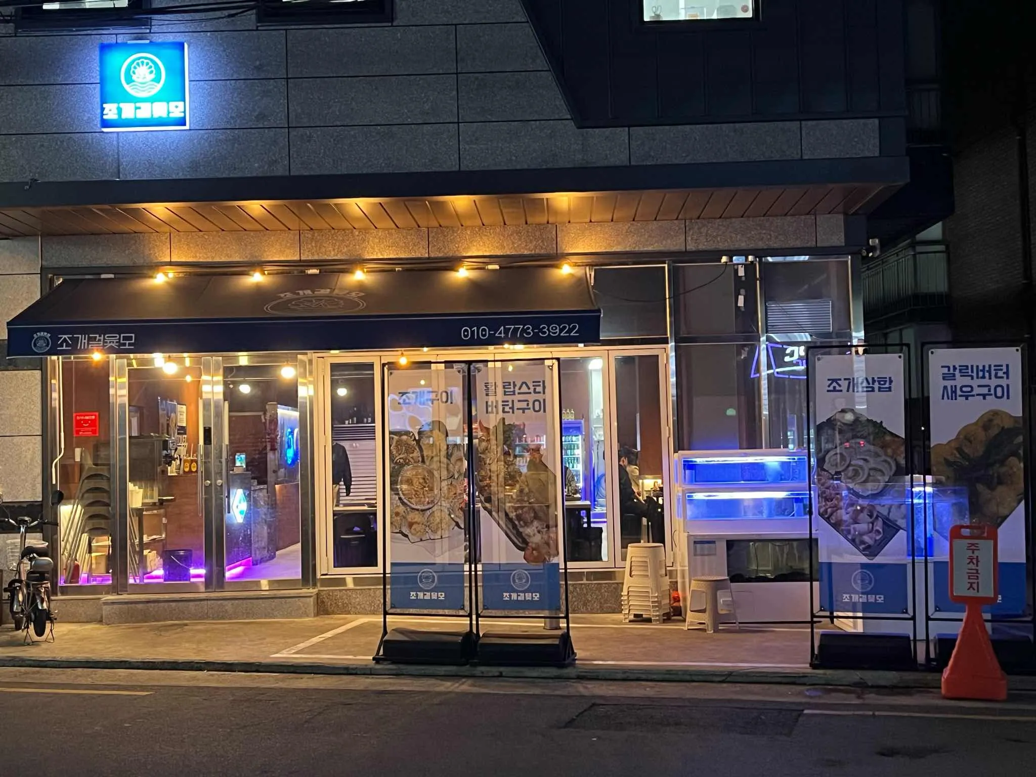대표 사진 0