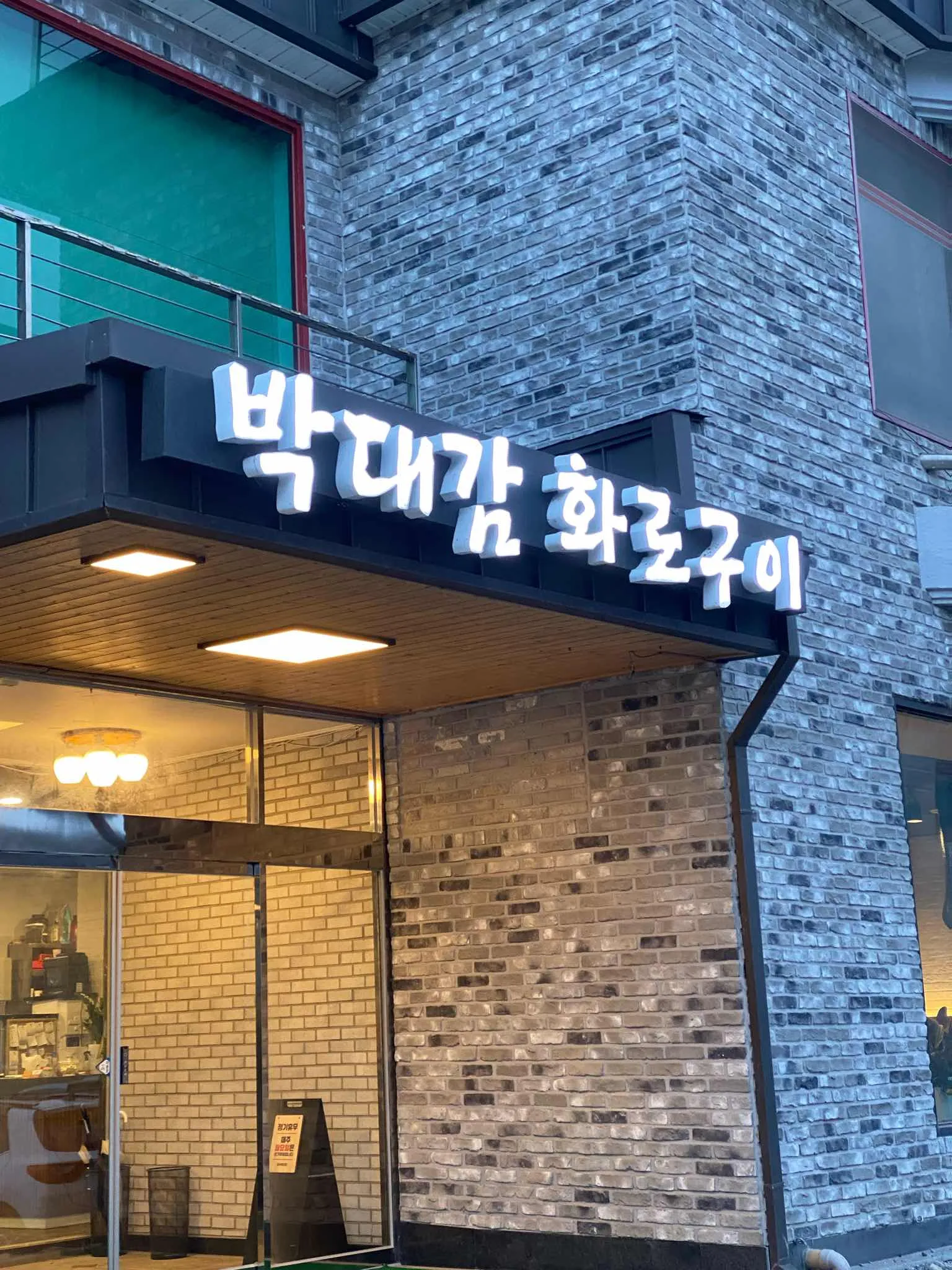 대표 사진 0