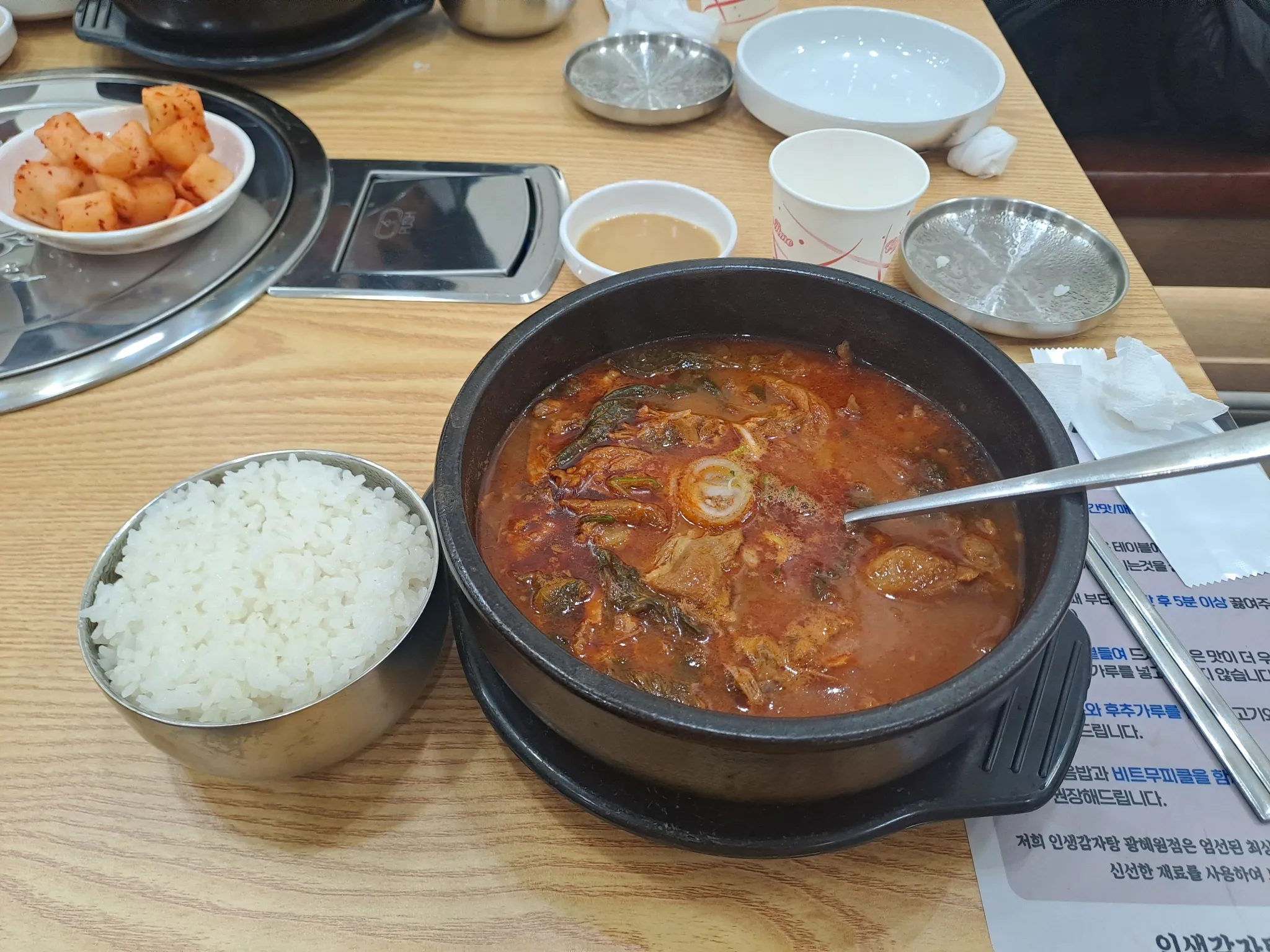 대표 사진 2